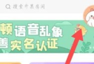 菜机云游戏