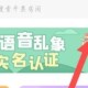 菜机云游戏