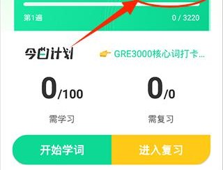 GRE考满分题库