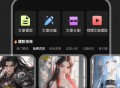 AI推文助手