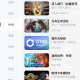超机云游免费版