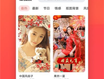 相册集
