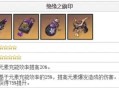 原神夜兰圣遗物怎么选择 原神夜兰圣遗物推荐