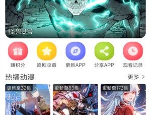 开心动漫正版