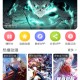 开心动漫正版
