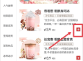 库迪咖啡正版
