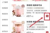 库迪咖啡正版