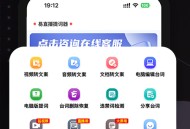 易直播提词器