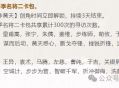 《三谋》名将双卡包正式公布，藏了这么久，你满意吗？