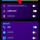 侧屏闪光