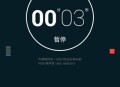 终极录音
