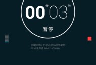 终极录音