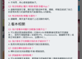 哔咔动漫