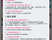 哔咔动漫