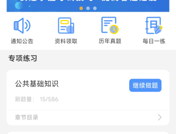 蓝鲸医考