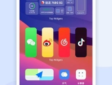 IQ工具箱