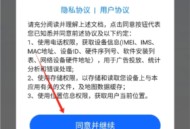 智能点读输入法