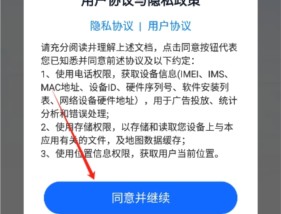 智能点读输入法