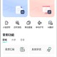 光速写作批改