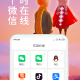 微分身术