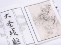 《黑神话》影神图正式官宣：4月10日12点全网发售！