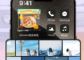 xScreen超级桌面