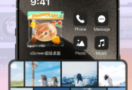 xScreen超级桌面