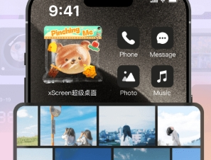 xScreen超级桌面