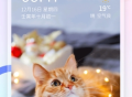 番茄来电秀免费版