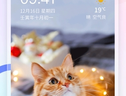 番茄来电秀免费版