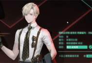 异象回声男主和女主选哪个比较好
