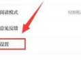 成都日报锦观