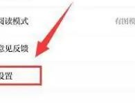 成都日报锦观