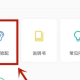 漫步者辅听