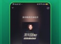 氧气听书2025