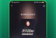 氧气听书2025
