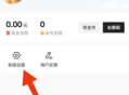 爱看搜索