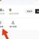 爱看搜索