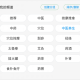 中医养生安卓版