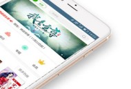 爱小说最新版