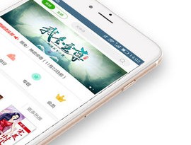爱小说最新版