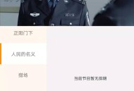 枫蜜TV
