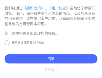 multi阅读器