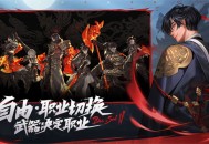 剑灵2强化材料获取方法攻略分享
