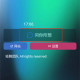 轻腕助手