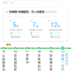株洲通公交