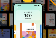 日语岛