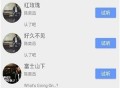 滴答音乐