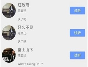 滴答音乐