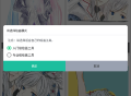 快学画画吧